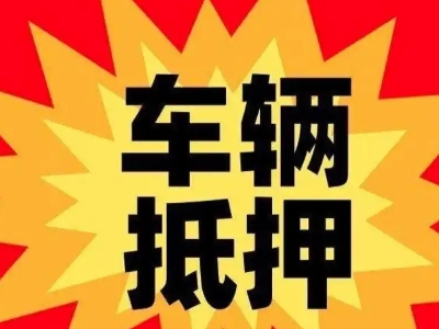 今年南华企业贷款利息多少？